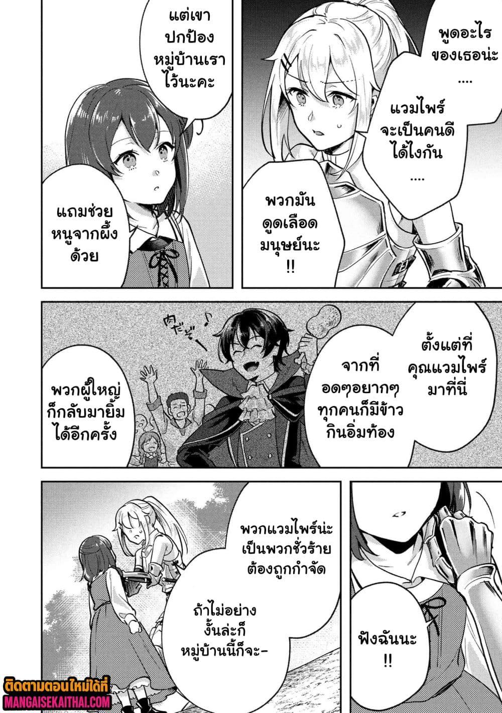 Manga-lc-com อ่านมังงะ อ่านการ์ตูน ออนไลน์ ฟรี Jakuten Zero Kyuuketsuki no Ryouchi Kaikaku ตอนที่ 1 2 3 4 5 6 7 8 9 10 11 12 13 14 ฟรี ไม่มีโฆษณา Manga-lc - อ่าน มังงะ อ่าน การ์ตูน ออนไลน์ อ่านมังงะ ฟรี