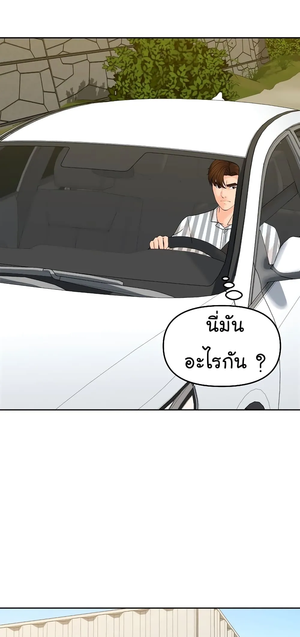 Manga-lc-com อ่านมังงะ อ่านการ์ตูน ออนไลน์ ฟรี From the Grave and Back ตอนที่ 1 2 3 4 5 6 7 8 9 10 11 12 13 14 ฟรี ไม่มีโฆษณา Manga-lc - อ่าน มังงะ อ่าน การ์ตูน ออนไลน์ อ่านมังงะ ฟรี