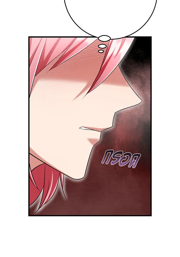 นางร้ายที่ไหนจะมีคุณธรรม ตอนที่ 122 รูปที่ 128