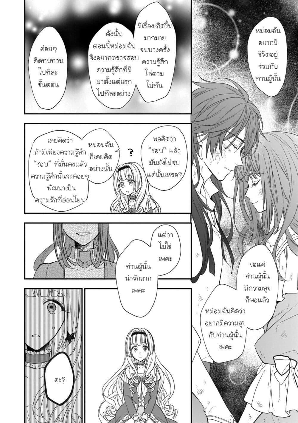 Manga-lc-com อ่านมังงะ อ่านการ์ตูน ออนไลน์ ฟรี Ookami Ryoushu no Ojousama ตอนที่ 1 2 3 4 5 6 7 8 9 10 11 12 13 14 ฟรี ไม่มีโฆษณา Manga-lc - อ่าน มังงะ อ่าน การ์ตูน ออนไลน์ อ่านมังงะ ฟรี