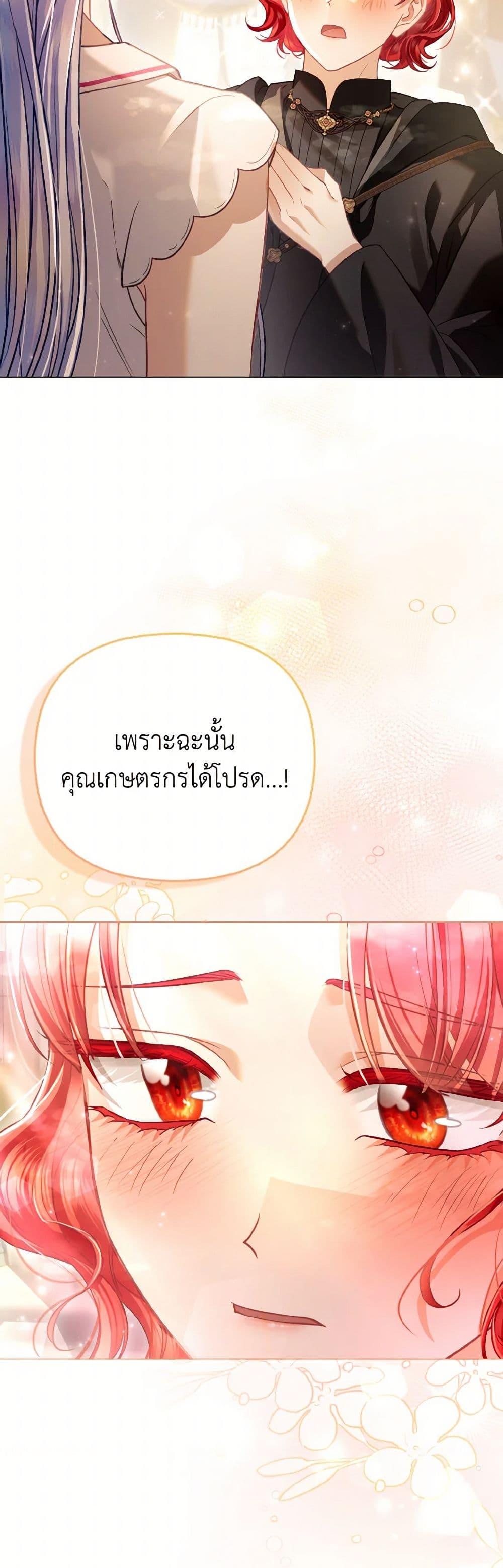 Manga-lc-com อ่านมังงะ อ่านการ์ตูน ออนไลน์ ฟรี The Villainous Duke’s Special Rice Cultivation Method ตอนที่ 1 2 3 4 5 6 7 8 9 10 11 12 13 14 ฟรี ไม่มีโฆษณา Manga-lc - อ่าน มังงะ อ่าน การ์ตูน ออนไลน์ อ่านมังงะ ฟรี