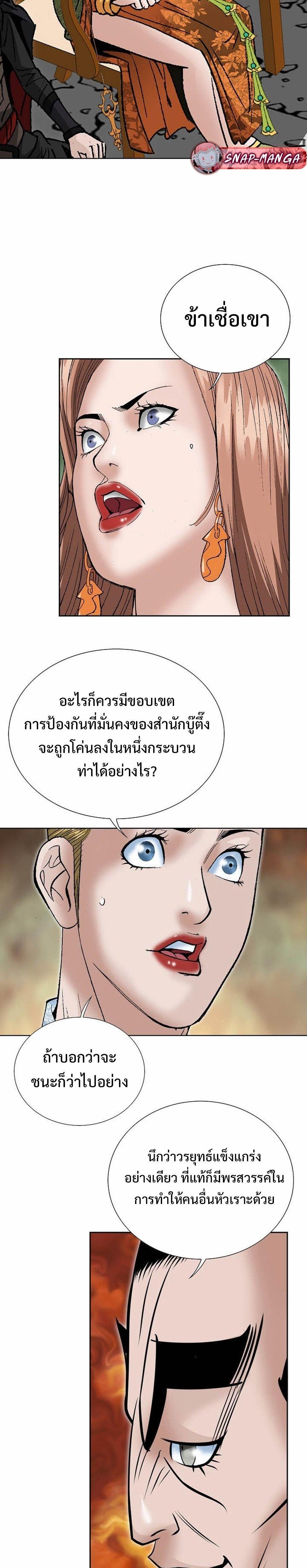 Manga-lc-com อ่านมังงะ อ่านการ์ตูน ออนไลน์ ฟรี Biography of a Novice Warrior ตอนที่ 1 2 3 4 5 6 7 8 9 10 11 12 13 14 ฟรี ไม่มีโฆษณา Manga-lc - อ่าน มังงะ อ่าน การ์ตูน ออนไลน์ อ่านมังงะ ฟรี