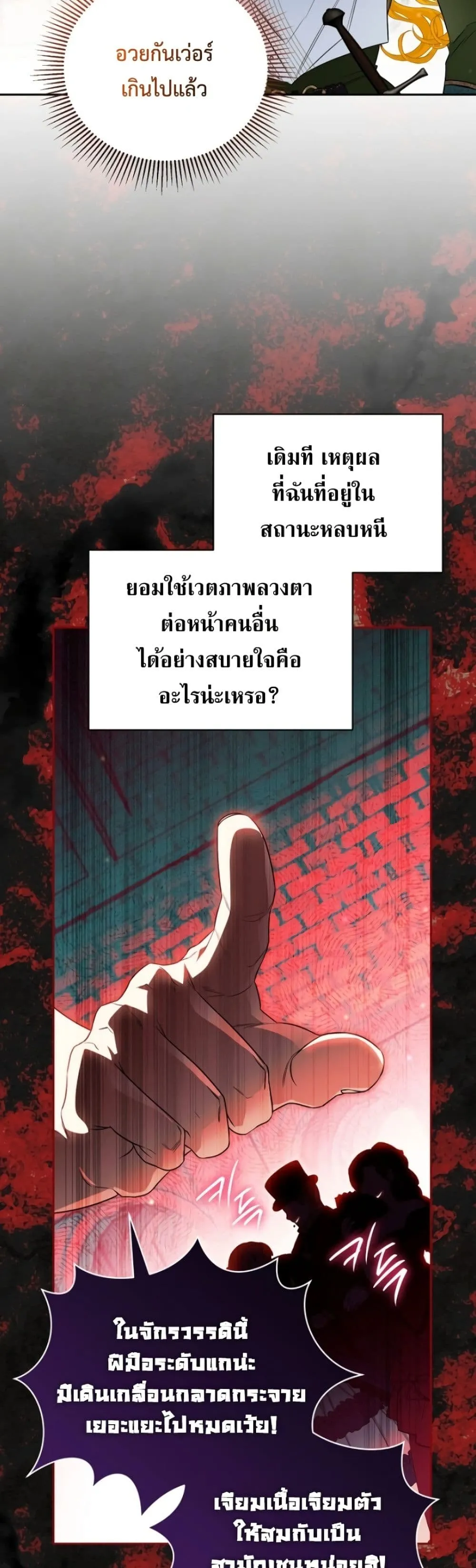 Manga-lc-com อ่านมังงะ อ่านการ์ตูน ออนไลน์ ฟรี Marriage With A Suspiciously Demure Husband ตอนที่ 1 2 3 4 5 6 7 8 9 10 11 12 13 14 ฟรี ไม่มีโฆษณา Manga-lc - อ่าน มังงะ อ่าน การ์ตูน ออนไลน์ อ่านมังงะ ฟรี