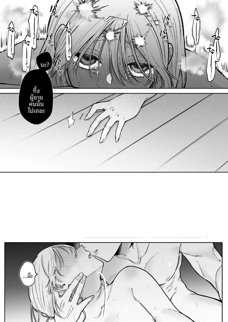 Doujin-Lc- อ่าน โดจิน มังฮวา เกาหลี ญี่ปุ่น จีน แปลไทย เเฟนเก่าที่ร้านนวด (Hoshina Mimiwo) ตอนที่ 1 2 3 4 5 6 7 8 9 10 11 12 13 14 ฟรี ไม่มีโฆษณา อ่าน โดจิน Manhwa เกาหลี ญี่ปุ่น จีน เรามีครบ คัดมาให้เน้นๆ โดจิน 18+ รับประกันความฟินโดย  Doujin Lc