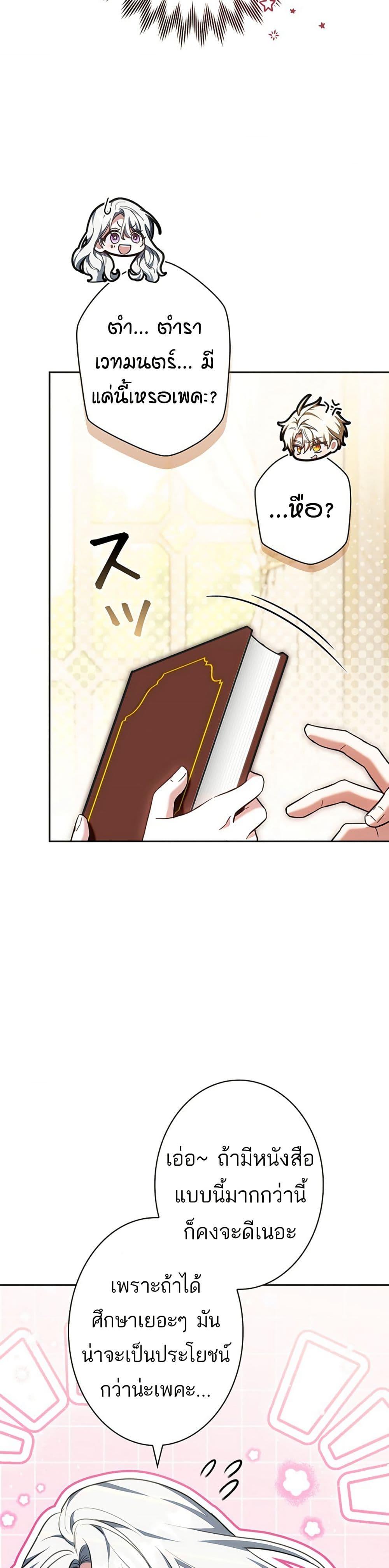 Manga-lc-com อ่านมังงะ อ่านการ์ตูน ออนไลน์ ฟรี I Was Supposed to Be a Stalker Lady, but Somehow I’m Being Adored Instead ตอนที่ 1 2 3 4 5 6 7 8 9 10 11 12 13 14 ฟรี ไม่มีโฆษณา Manga-lc - อ่าน มังงะ อ่าน การ์ตูน ออนไลน์ อ่านมังงะ ฟรี