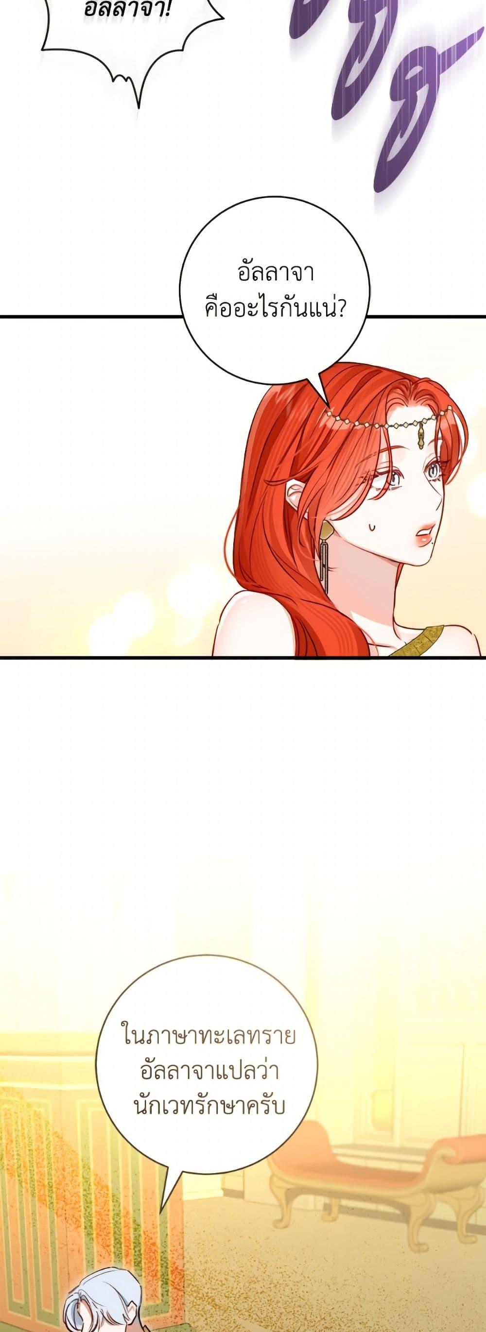 Manga-lc-com อ่านมังงะ อ่านการ์ตูน ออนไลน์ ฟรี The Archduke’s Gorgeous Wedding Was a Fraud ตอนที่ 1 2 3 4 5 6 7 8 9 10 11 12 13 14 ฟรี ไม่มีโฆษณา Manga-lc - อ่าน มังงะ อ่าน การ์ตูน ออนไลน์ อ่านมังงะ ฟรี