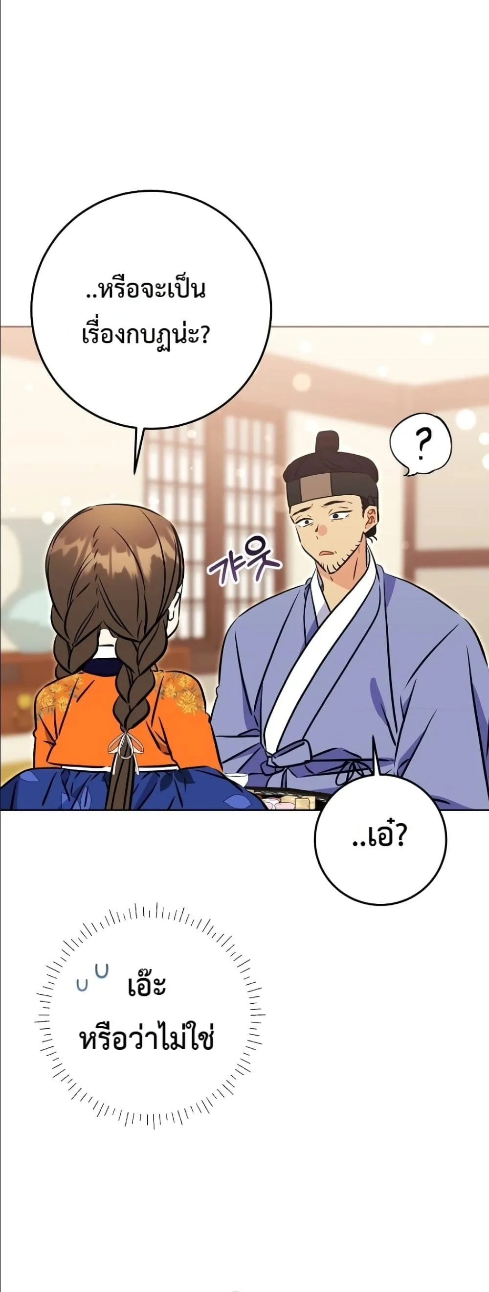 Manga-lc-com อ่านมังงะ อ่านการ์ตูน ออนไลน์ ฟรี The Princess’s Guide to a Perfect Life ตอนที่ 1 2 3 4 5 6 7 8 9 10 11 12 13 14 ฟรี ไม่มีโฆษณา Manga-lc - อ่าน มังงะ อ่าน การ์ตูน ออนไลน์ อ่านมังงะ ฟรี
