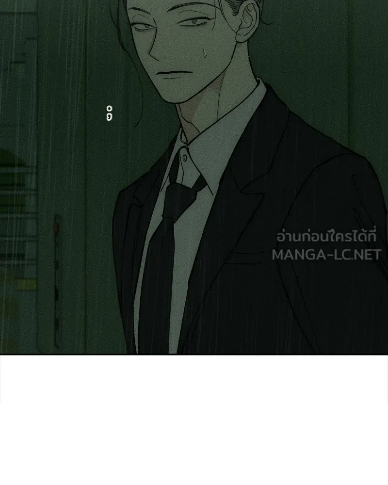 บุปผารุ่มราคะ ตอนที่ 83 รูปที่ 51