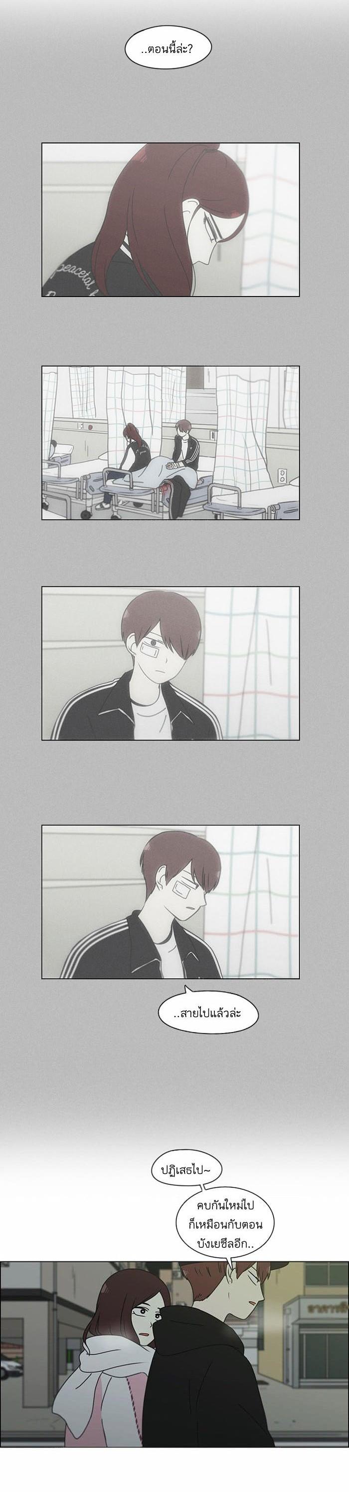 Manga-lc-com อ่านมังงะ อ่านการ์ตูน ออนไลน์ ฟรี Love Revolution รักนี้ต้องปฏิวัติ ตอนที่ 1 2 3 4 5 6 7 8 9 10 11 12 13 14 ฟรี ไม่มีโฆษณา Manga-lc - อ่าน มังงะ อ่าน การ์ตูน ออนไลน์ อ่านมังงะ ฟรี