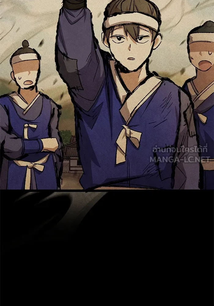 ราชินีนักบู๊ ตอนที่ 19 รูปที่ 96