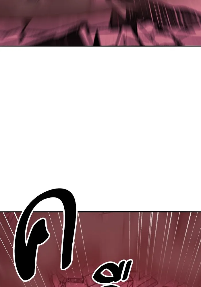 ยอดคนเลเวลทะลุ ตอนที่ 73 ไล่ล่า รูปที่ 29