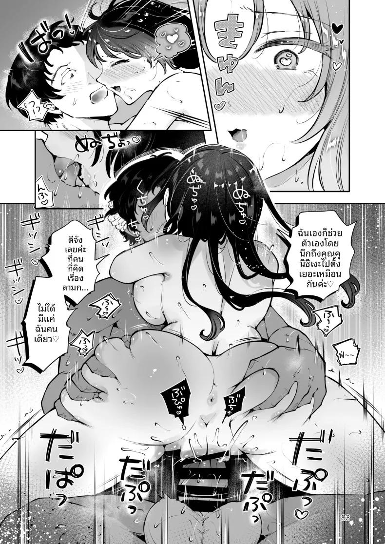 Doujin-Lc- อ่าน โดจิน มังฮวา เกาหลี ญี่ปุ่น จีน แปลไทย ความอบอุ่นในวันที่อากาศหนาว (Seto Ryoko) ตอนที่ 1 2 3 4 5 6 7 8 9 10 11 12 13 14 ฟรี ไม่มีโฆษณา อ่าน โดจิน Manhwa เกาหลี ญี่ปุ่น จีน เรามีครบ คัดมาให้เน้นๆ โดจิน 18+ รับประกันความฟินโดย  Doujin Lc