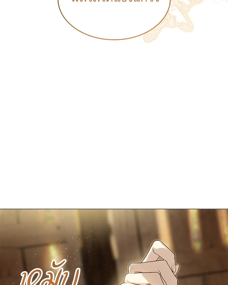 กำราบรักร้ายนายจอมพยศ ตอนที่ 29 รูปที่ 49