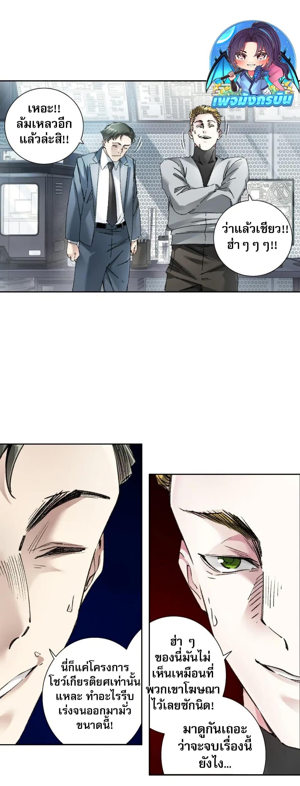 Manga-lc-com อ่านมังงะ อ่านการ์ตูน ออนไลน์ ฟรี I Created a Salvation Organization ตอนที่ 1 2 3 4 5 6 7 8 9 10 11 12 13 14 ฟรี ไม่มีโฆษณา Manga-lc - อ่าน มังงะ อ่าน การ์ตูน ออนไลน์ อ่านมังงะ ฟรี