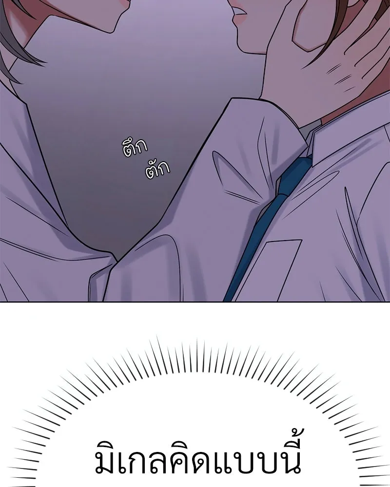 Level One Dreamersbrผู้ชนะรักนี้ต้องเป็น ตอนที่ 34 รูปที่ 26