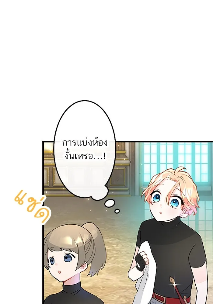 คุณหนูย้อนเวลามาเป็นอัศวิน ตอนที่ 22 รูปที่ 68