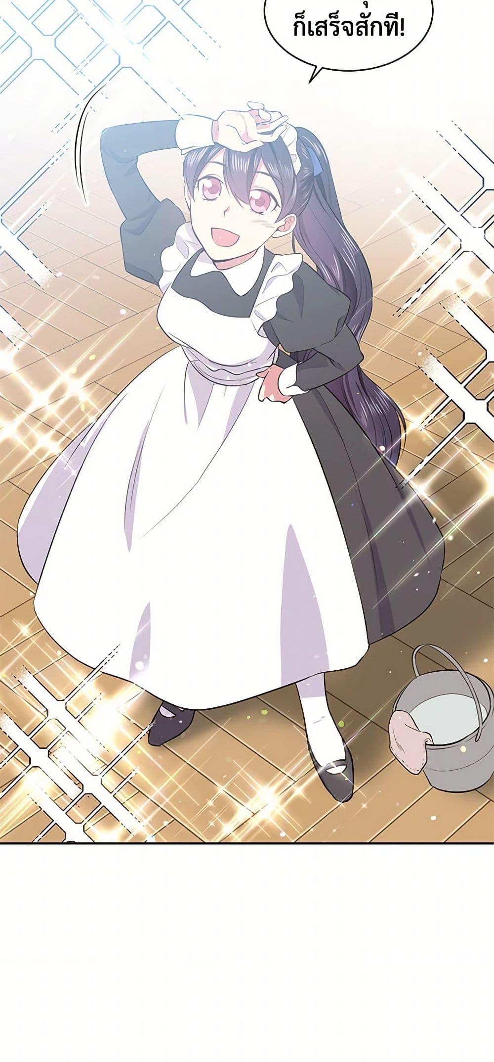 Manga-lc-com อ่านมังงะ อ่านการ์ตูน ออนไลน์ ฟรี My Goal is to Live a Long ตอนที่ 1 2 3 4 5 6 7 8 9 10 11 12 13 14 ฟรี ไม่มีโฆษณา Manga-lc - อ่าน มังงะ อ่าน การ์ตูน ออนไลน์ อ่านมังงะ ฟรี