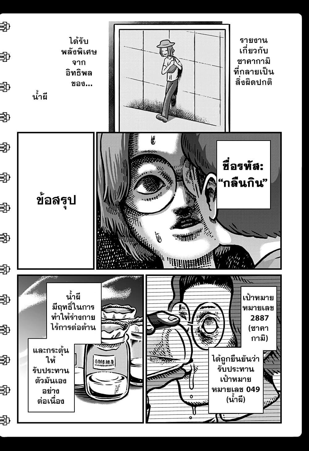 Manga-lc-com อ่านมังงะ อ่านการ์ตูน ออนไลน์ ฟรี Kowaiyasan ตอนที่ 1 2 3 4 5 6 7 8 9 10 11 12 13 14 ฟรี ไม่มีโฆษณา Manga-lc - อ่าน มังงะ อ่าน การ์ตูน ออนไลน์ อ่านมังงะ ฟรี