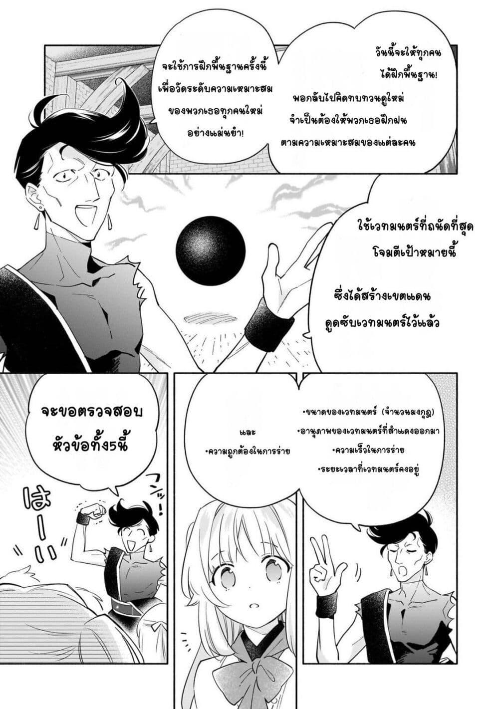 Manga-lc-com อ่านมังงะ อ่านการ์ตูน ออนไลน์ ฟรี Byoujaku Shoujo, Tensei Shite Kenkou na Nikutai (Saikyou) wo Te ni Ireru ~Tomodachi ga Hoshiku Te Makyou kara Tabidatta no desu ga, Dou Yara Watakushi no Mahou wa Sukoshi Okashii You desu!~ ตอนที่ 1 2 3 4 5 6 7 8 9 10 11 12 13 14 ฟรี ไม่มีโฆษณา Manga-lc - อ่าน มังงะ อ่าน การ์ตูน ออนไลน์ อ่านมังงะ ฟรี