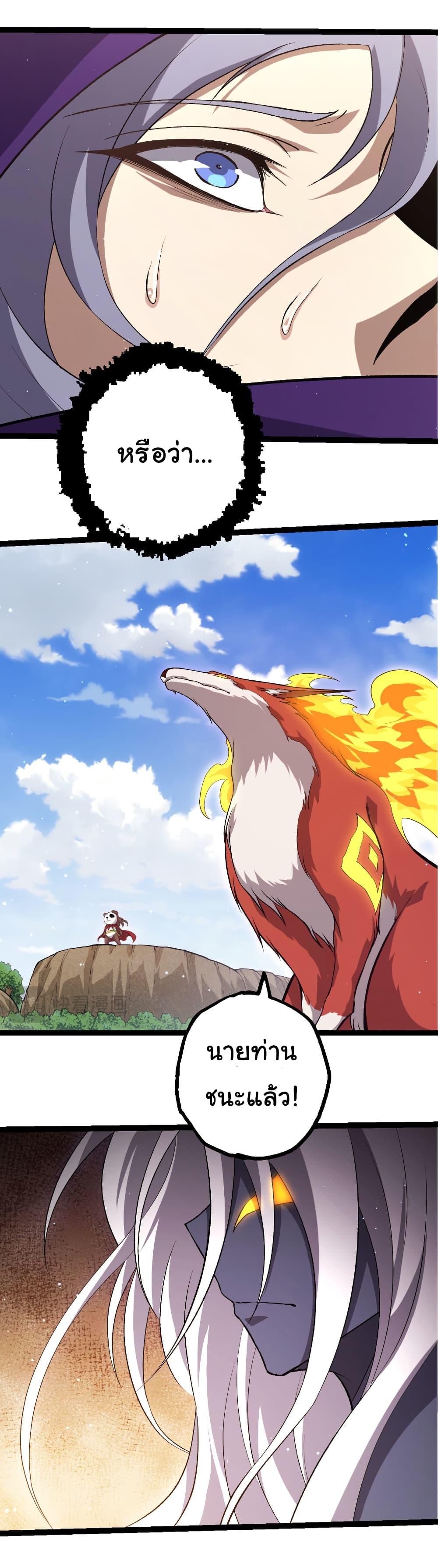 Manga-lc-com อ่านมังงะ อ่านการ์ตูน ออนไลน์ ฟรี Evolution from the Big Tree ตอนที่ 1 2 3 4 5 6 7 8 9 10 11 12 13 14 ฟรี ไม่มีโฆษณา Manga-lc - อ่าน มังงะ อ่าน การ์ตูน ออนไลน์ อ่านมังงะ ฟรี