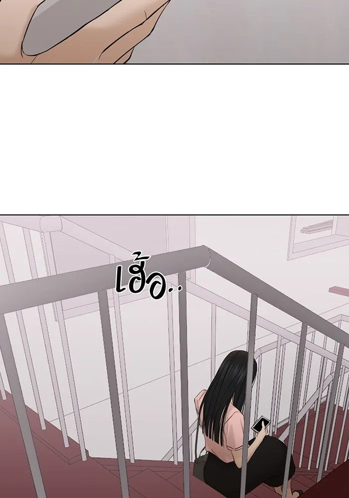 เพียงรุ่งอรุณ ตอนที่ 38 รูปที่ 74