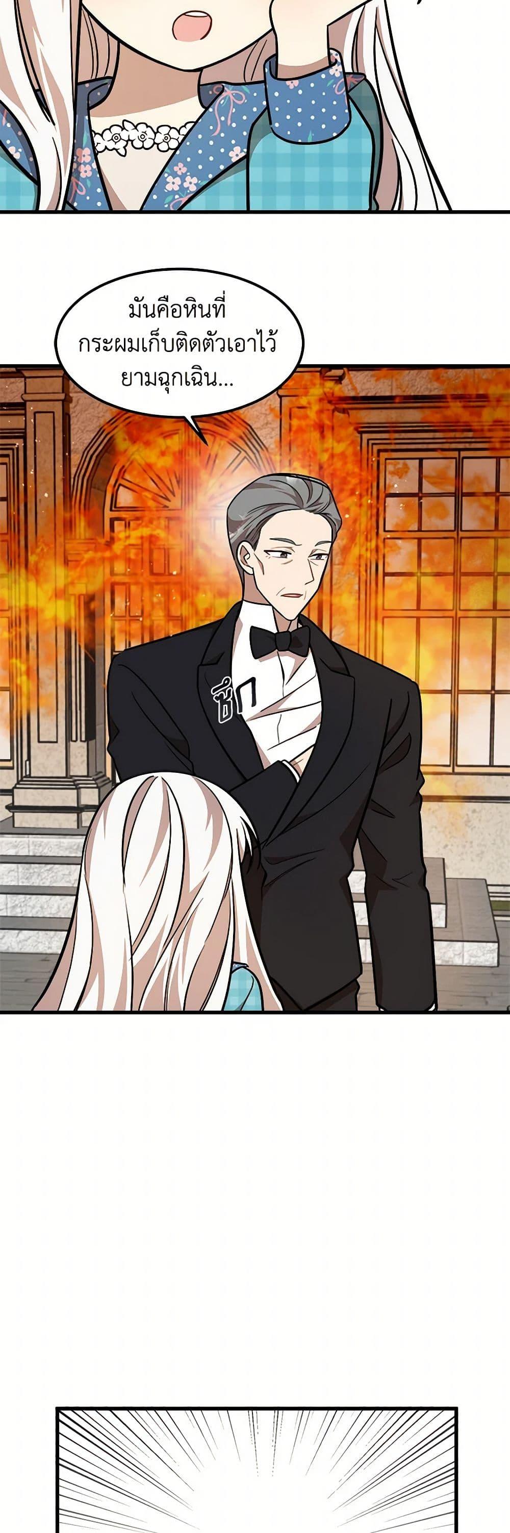 Manga-lc-com อ่านมังงะ อ่านการ์ตูน ออนไลน์ ฟรี Four Dangerous Brothers to My Rescue ตอนที่ 1 2 3 4 5 6 7 8 9 10 11 12 13 14 ฟรี ไม่มีโฆษณา Manga-lc - อ่าน มังงะ อ่าน การ์ตูน ออนไลน์ อ่านมังงะ ฟรี