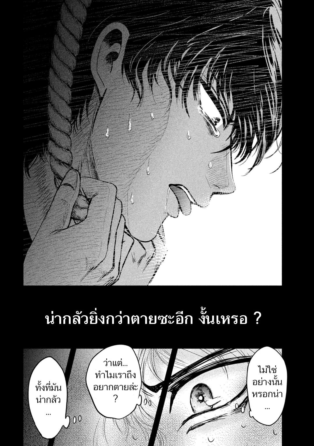 Manga-lc-com อ่านมังงะ อ่านการ์ตูน ออนไลน์ ฟรี Yukionna to Kani wo Kuu ตอนที่ 1 2 3 4 5 6 7 8 9 10 11 12 13 14 ฟรี ไม่มีโฆษณา Manga-lc - อ่าน มังงะ อ่าน การ์ตูน ออนไลน์ อ่านมังงะ ฟรี