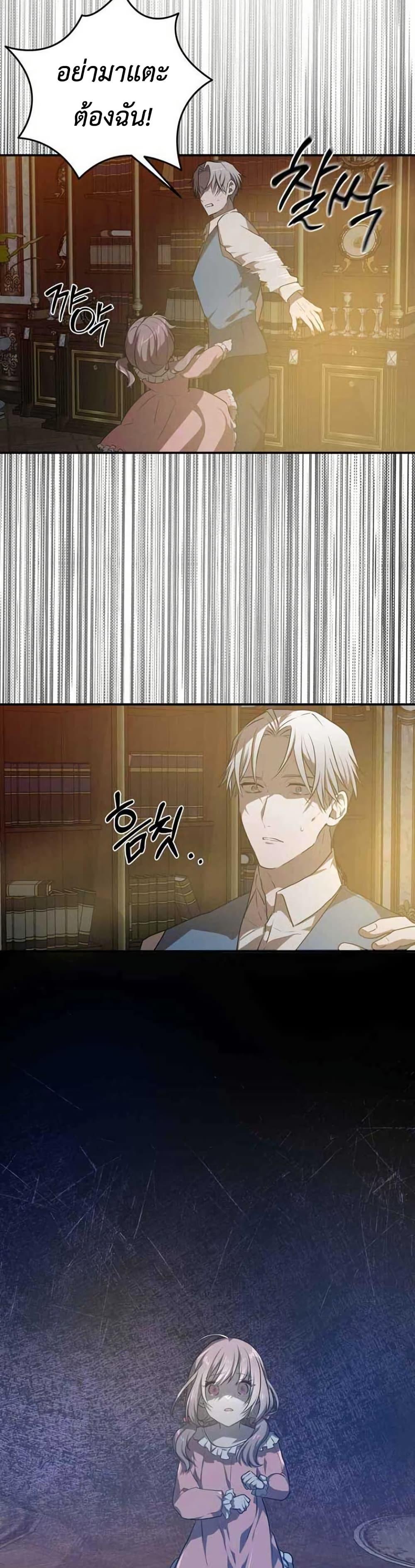 Manga-lc-com อ่านมังงะ อ่านการ์ตูน ออนไลน์ ฟรี My Childhood Friends Are trying to Kill Me ตอนที่ 1 2 3 4 5 6 7 8 9 10 11 12 13 14 ฟรี ไม่มีโฆษณา Manga-lc - อ่าน มังงะ อ่าน การ์ตูน ออนไลน์ อ่านมังงะ ฟรี