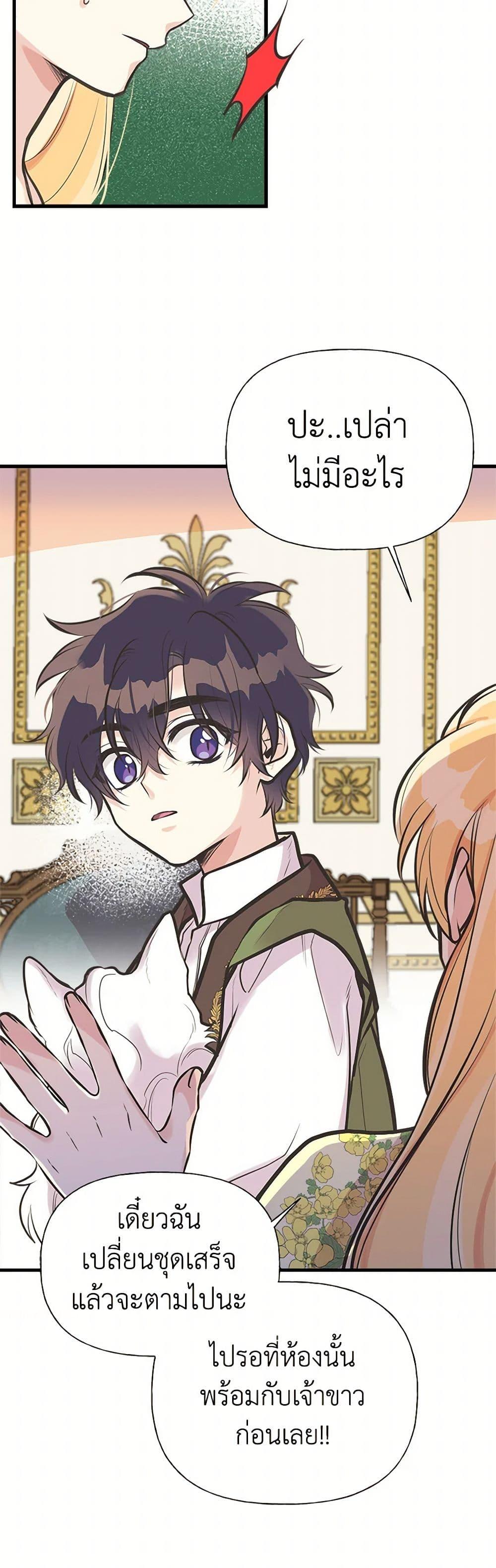 Manga-lc-com อ่านมังงะ อ่านการ์ตูน ออนไลน์ ฟรี My Sister Picked up the Male Lead ตอนที่ 1 2 3 4 5 6 7 8 9 10 11 12 13 14 ฟรี ไม่มีโฆษณา Manga-lc - อ่าน มังงะ อ่าน การ์ตูน ออนไลน์ อ่านมังงะ ฟรี