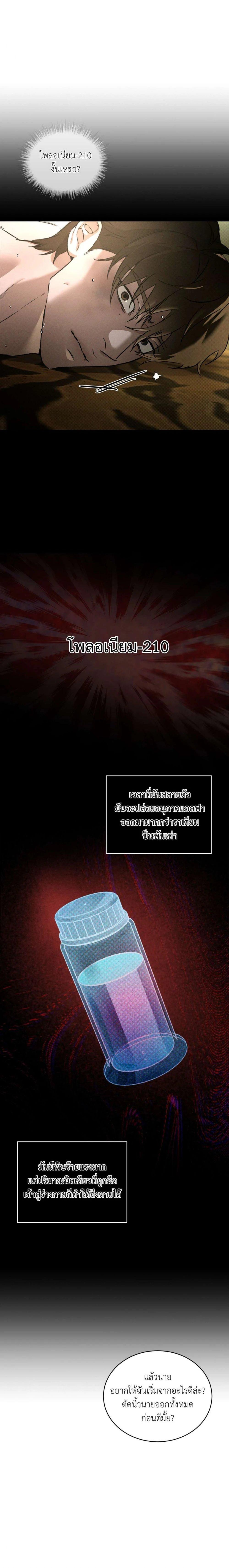 Manga-lc-com อ่านมังงะ อ่านการ์ตูน ออนไลน์ ฟรี Codename Anastasia ตอนที่ 1 2 3 4 5 6 7 8 9 10 11 12 13 14 ฟรี ไม่มีโฆษณา Manga-lc - อ่าน มังงะ อ่าน การ์ตูน ออนไลน์ อ่านมังงะ ฟรี