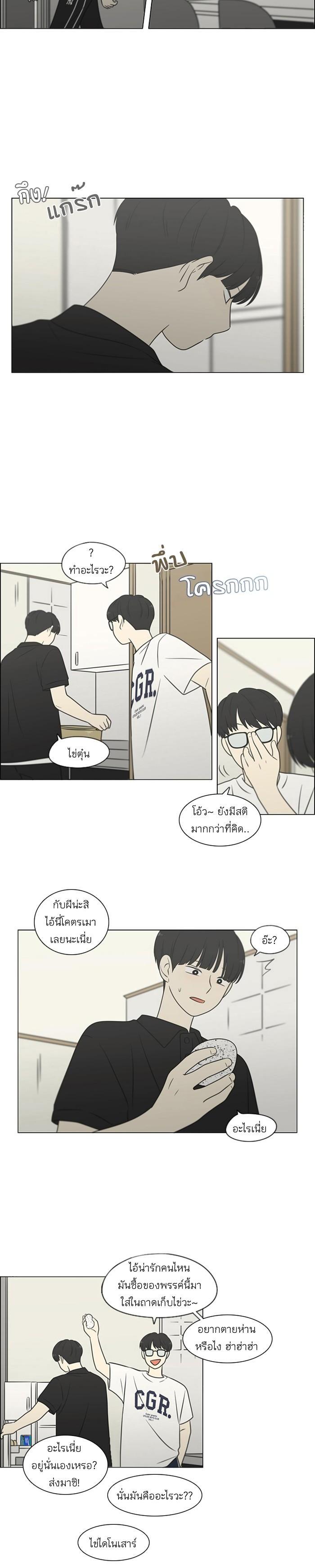 Manga-lc-com อ่านมังงะ อ่านการ์ตูน ออนไลน์ ฟรี Love Revolution รักนี้ต้องปฏิวัติ ตอนที่ 1 2 3 4 5 6 7 8 9 10 11 12 13 14 ฟรี ไม่มีโฆษณา Manga-lc - อ่าน มังงะ อ่าน การ์ตูน ออนไลน์ อ่านมังงะ ฟรี