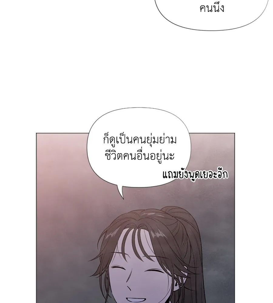 เหตุผลของคนไม่อยากอยู่ ตอนที่ 5 รูปที่ 116