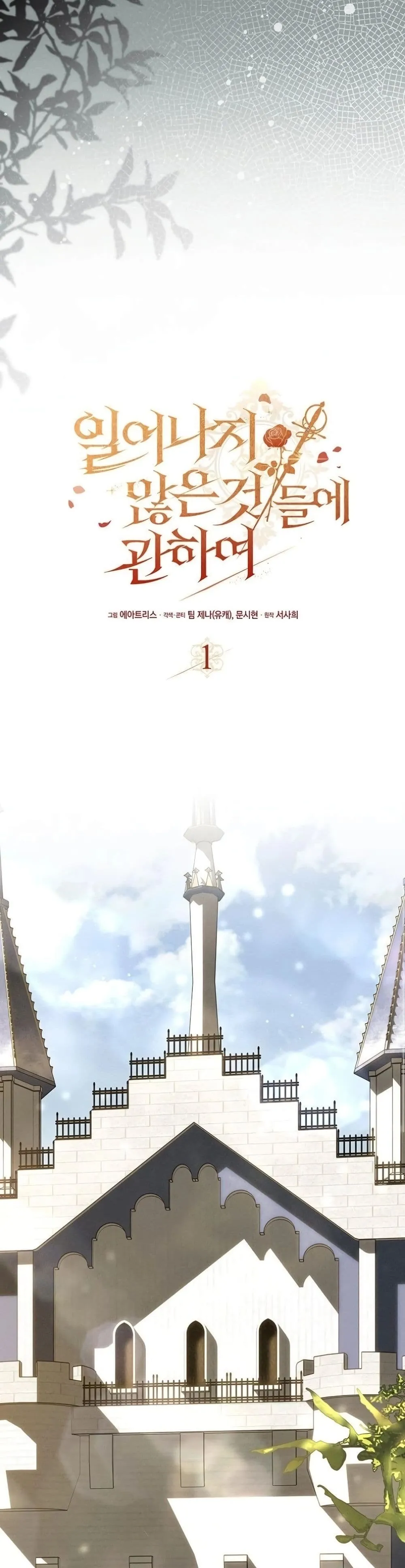 Manga-lc-com อ่านมังงะ อ่านการ์ตูน ออนไลน์ ฟรี About Things That Haven’t Occurred Yet ตอนที่ 1 2 3 4 5 6 7 8 9 10 11 12 13 14 ฟรี ไม่มีโฆษณา Manga-lc - อ่าน มังงะ อ่าน การ์ตูน ออนไลน์ อ่านมังงะ ฟรี