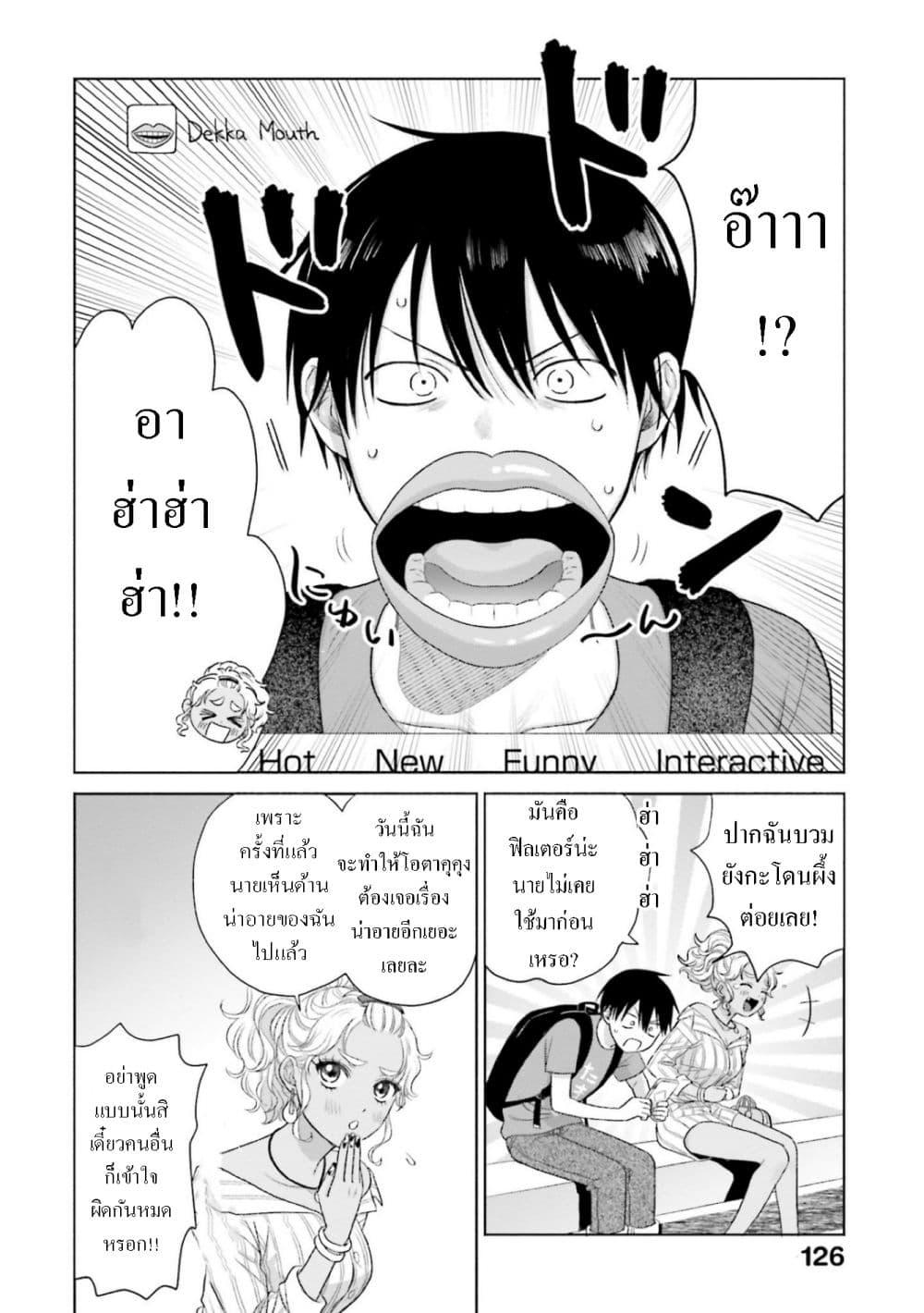 Manga-lc-com อ่านมังงะ อ่านการ์ตูน ออนไลน์ ฟรี Gal Can’t Be Kind to Otaku! ตอนที่ 1 2 3 4 5 6 7 8 9 10 11 12 13 14 ฟรี ไม่มีโฆษณา Manga-lc - อ่าน มังงะ อ่าน การ์ตูน ออนไลน์ อ่านมังงะ ฟรี