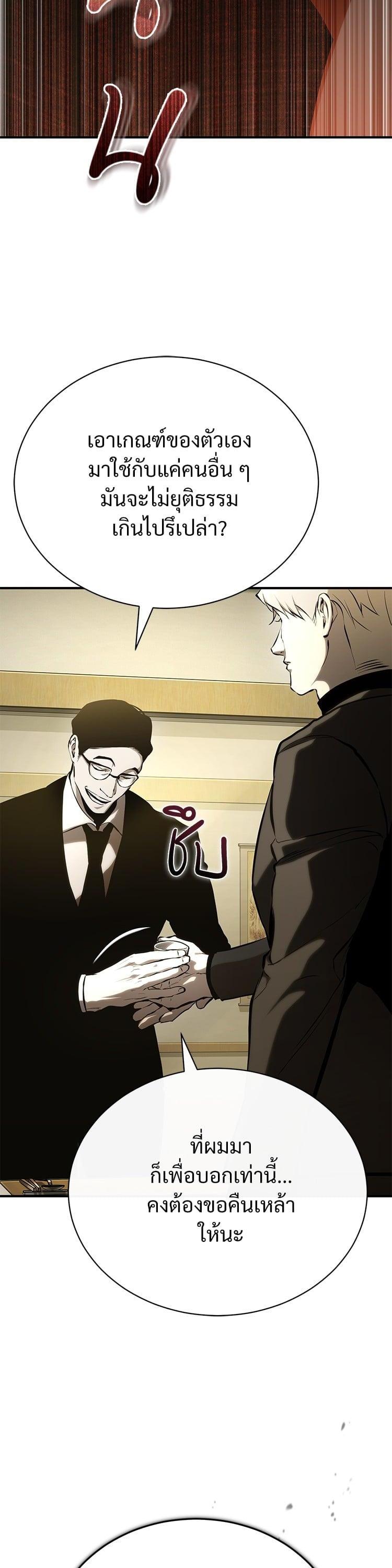 Manga-lc-com อ่านมังงะ อ่านการ์ตูน ออนไลน์ ฟรี Devil Returns To School Days ตอนที่ 1 2 3 4 5 6 7 8 9 10 11 12 13 14 ฟรี ไม่มีโฆษณา Manga-lc - อ่าน มังงะ อ่าน การ์ตูน ออนไลน์ อ่านมังงะ ฟรี