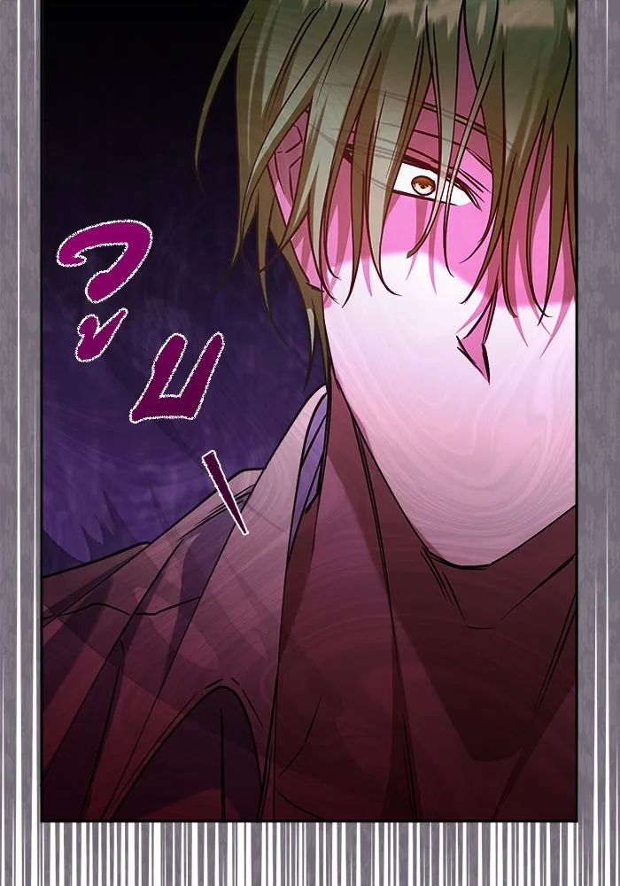 ชีวิตใหม่ในตระกูลมือสังหาร ตอนที่ 19 รูปที่ 46