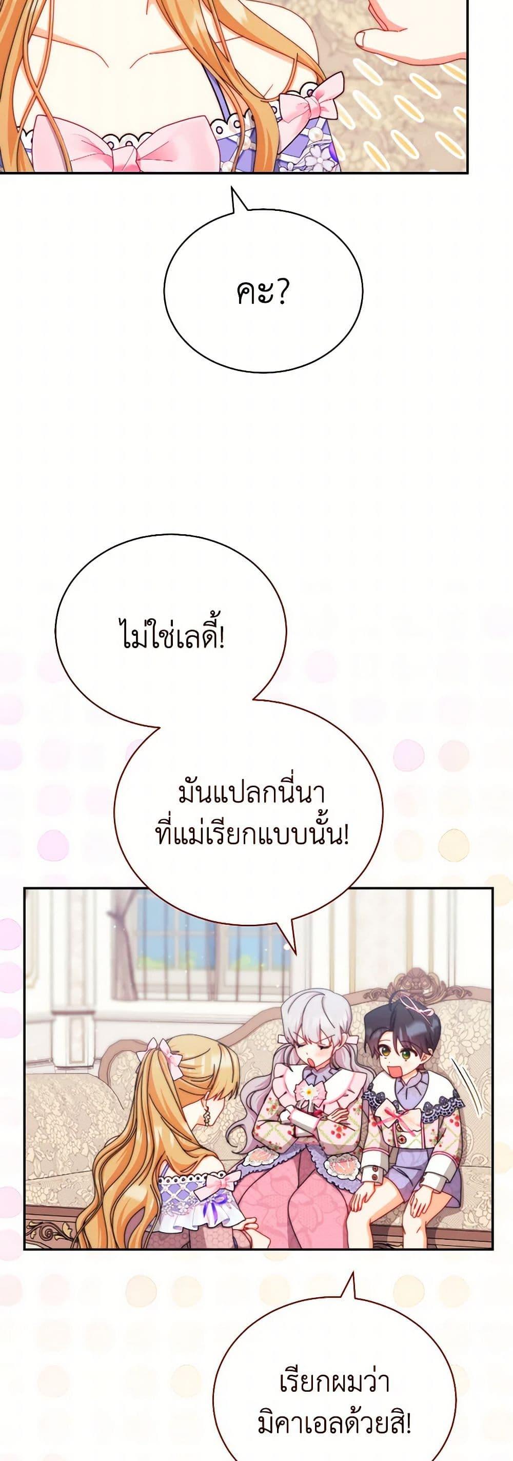 Manga-lc-com อ่านมังงะ อ่านการ์ตูน ออนไลน์ ฟรี Writing My Male Lead’s Happily Ever After ตอนที่ 1 2 3 4 5 6 7 8 9 10 11 12 13 14 ฟรี ไม่มีโฆษณา Manga-lc - อ่าน มังงะ อ่าน การ์ตูน ออนไลน์ อ่านมังงะ ฟรี