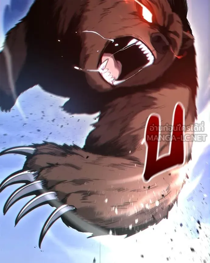 โทษที พื้นที่นี้ ตอนที่ 43 รูปที่ 98