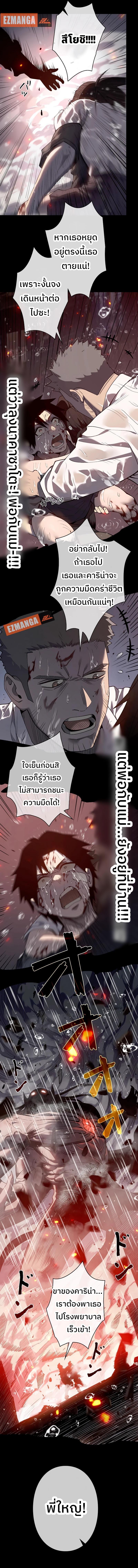 Manga-lc-com อ่านมังงะ อ่านการ์ตูน ออนไลน์ ฟรี Become the Strongest Hero Through the Cheat System ตอนที่ 1 2 3 4 5 6 7 8 9 10 11 12 13 14 ฟรี ไม่มีโฆษณา Manga-lc - อ่าน มังงะ อ่าน การ์ตูน ออนไลน์ อ่านมังงะ ฟรี