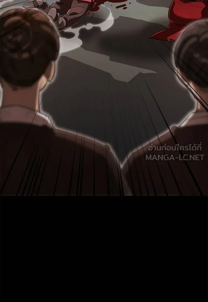 ยมราชลงทัณฑ์ ตอนที่ 118 รูปที่ 179