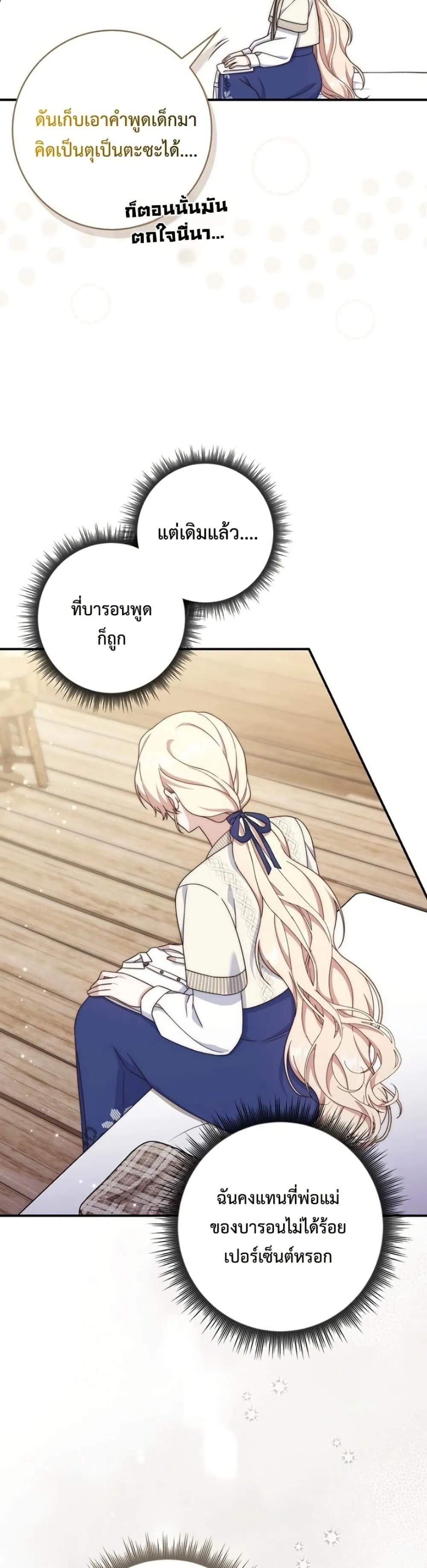 Manga-lc-com อ่านมังงะ อ่านการ์ตูน ออนไลน์ ฟรี The Emperor’s Marriage Scam ตอนที่ 1 2 3 4 5 6 7 8 9 10 11 12 13 14 ฟรี ไม่มีโฆษณา Manga-lc - อ่าน มังงะ อ่าน การ์ตูน ออนไลน์ อ่านมังงะ ฟรี