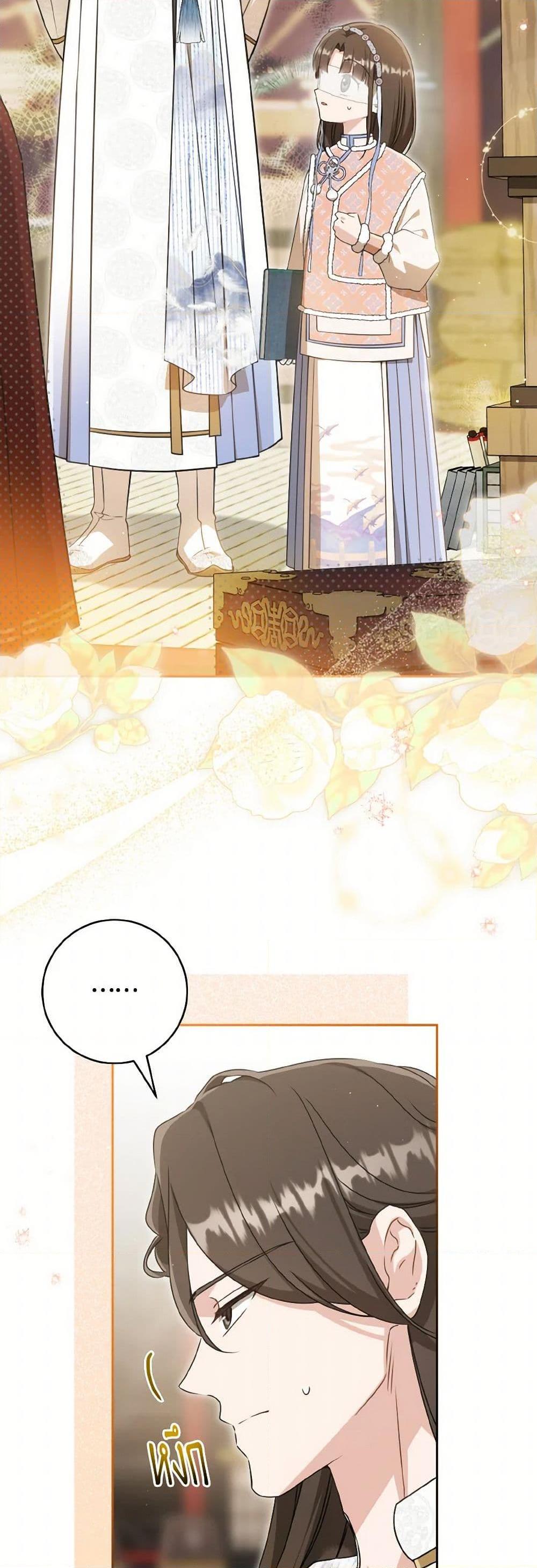 Manga-lc-com อ่านมังงะ อ่านการ์ตูน ออนไลน์ ฟรี I Became the Despised Granddaughter of the Powerful Martial Arts Family ตอนที่ 1 2 3 4 5 6 7 8 9 10 11 12 13 14 ฟรี ไม่มีโฆษณา Manga-lc - อ่าน มังงะ อ่าน การ์ตูน ออนไลน์ อ่านมังงะ ฟรี