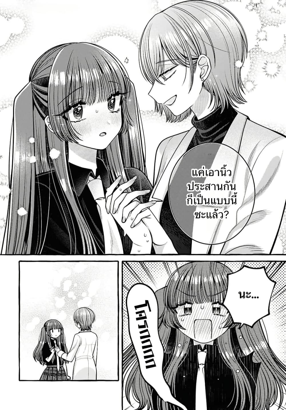 Manga-lc-com อ่านมังงะ อ่านการ์ตูน ออนไลน์ ฟรี Sabori nara Hokenshitsu de Douzo ตอนที่ 1 2 3 4 5 6 7 8 9 10 11 12 13 14 ฟรี ไม่มีโฆษณา Manga-lc - อ่าน มังงะ อ่าน การ์ตูน ออนไลน์ อ่านมังงะ ฟรี
