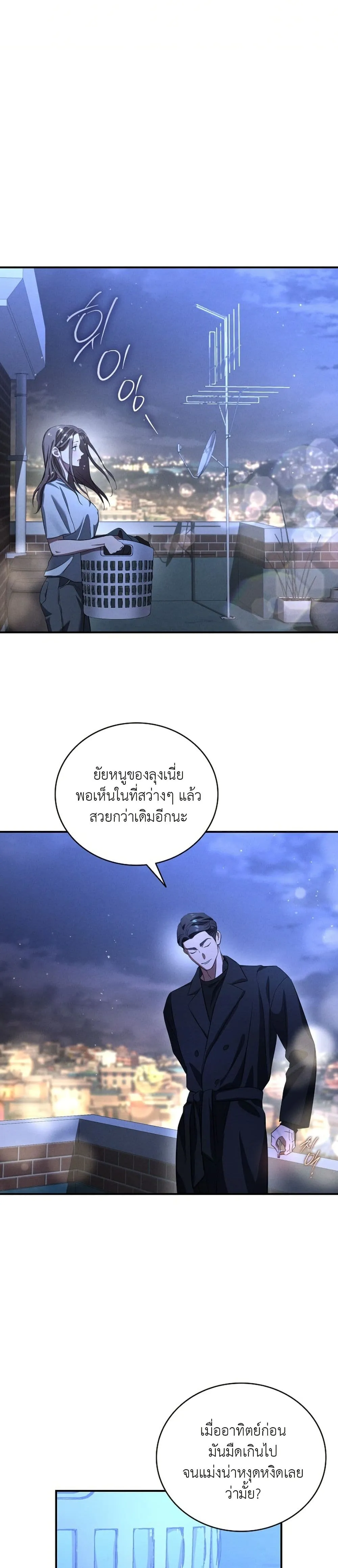 Manga-lc-com อ่านมังงะ อ่านการ์ตูน ออนไลน์ ฟรี Bastard Uncle ตอนที่ 1 2 3 4 5 6 7 8 9 10 11 12 13 14 ฟรี ไม่มีโฆษณา Manga-lc - อ่าน มังงะ อ่าน การ์ตูน ออนไลน์ อ่านมังงะ ฟรี