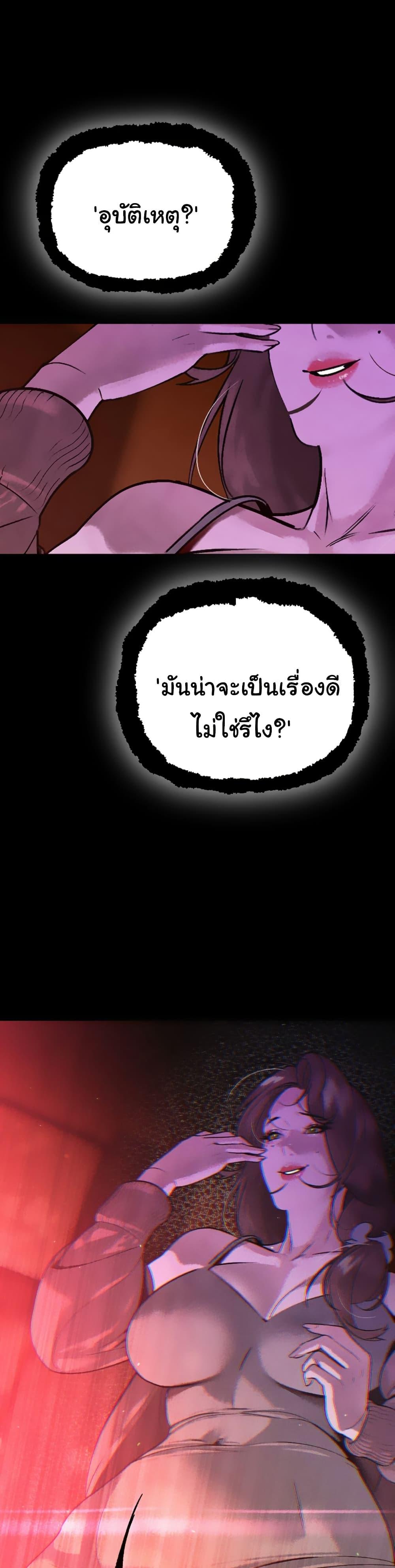 Doujin-Lc- อ่าน โดจิน มังฮวา เกาหลี ญี่ปุ่น จีน แปลไทย Father Is Eating All ตอนที่ 1 2 3 4 5 6 7 8 9 10 11 12 13 14 ฟรี ไม่มีโฆษณา อ่าน โดจิน Manhwa เกาหลี ญี่ปุ่น จีน เรามีครบ คัดมาให้เน้นๆ โดจิน 18+ รับประกันความฟินโดย  Doujin Lc