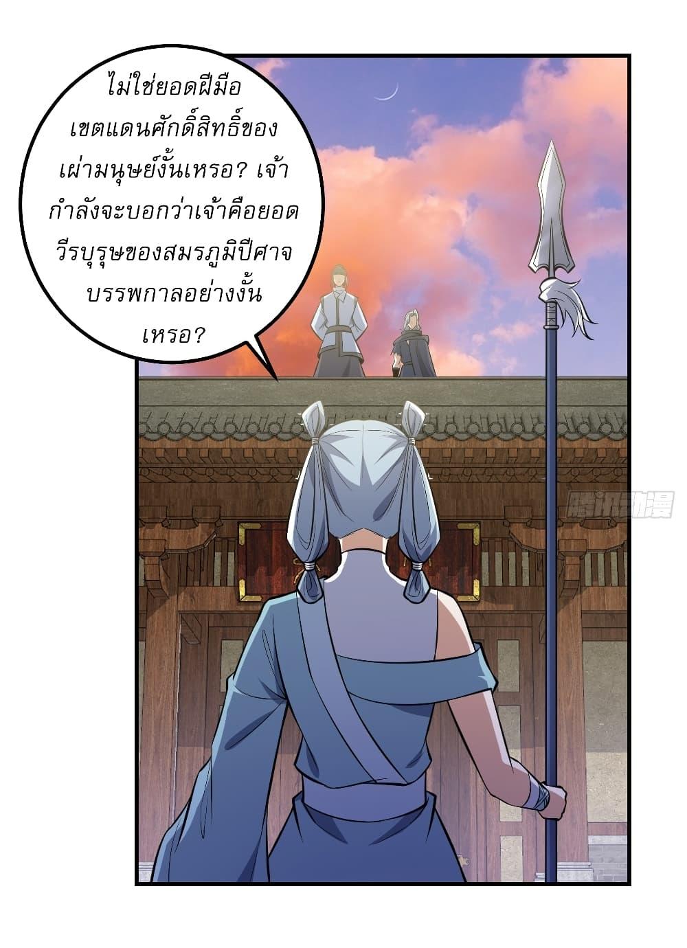 Manga-lc-com อ่านมังงะ อ่านการ์ตูน ออนไลน์ ฟรี Invincible After a Hundred Years of Seclusion ตอนที่ 1 2 3 4 5 6 7 8 9 10 11 12 13 14 ฟรี ไม่มีโฆษณา Manga-lc - อ่าน มังงะ อ่าน การ์ตูน ออนไลน์ อ่านมังงะ ฟรี