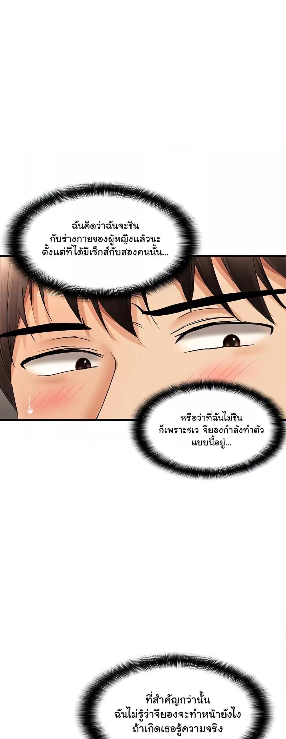 Doujin-Lc- อ่าน โดจิน มังฮวา เกาหลี ญี่ปุ่น จีน แปลไทย Disciplining the Top Delinquent Bitch Through a Random Chatting App ตอนที่ 1 2 3 4 5 6 7 8 9 10 11 12 13 14 ฟรี ไม่มีโฆษณา อ่าน โดจิน Manhwa เกาหลี ญี่ปุ่น จีน เรามีครบ คัดมาให้เน้นๆ โดจิน 18+ รับประกันความฟินโดย  Doujin Lc