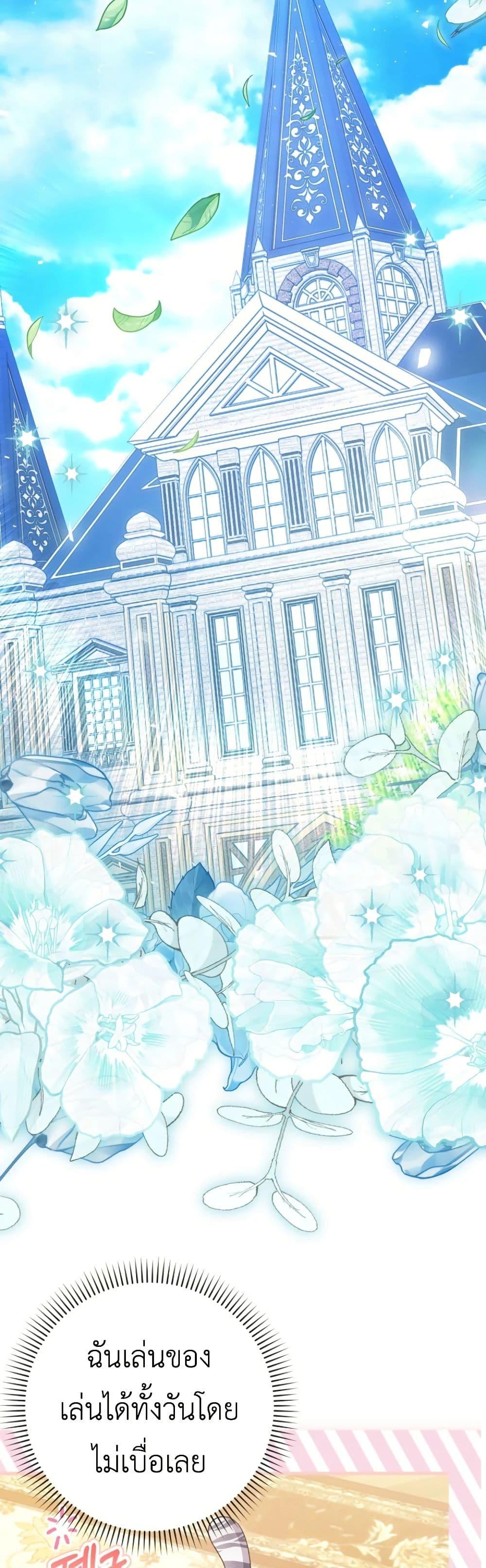 Manga-lc-com อ่านมังงะ อ่านการ์ตูน ออนไลน์ ฟรี The White Tiger Princess is Not Dangerous ตอนที่ 1 2 3 4 5 6 7 8 9 10 11 12 13 14 ฟรี ไม่มีโฆษณา Manga-lc - อ่าน มังงะ อ่าน การ์ตูน ออนไลน์ อ่านมังงะ ฟรี