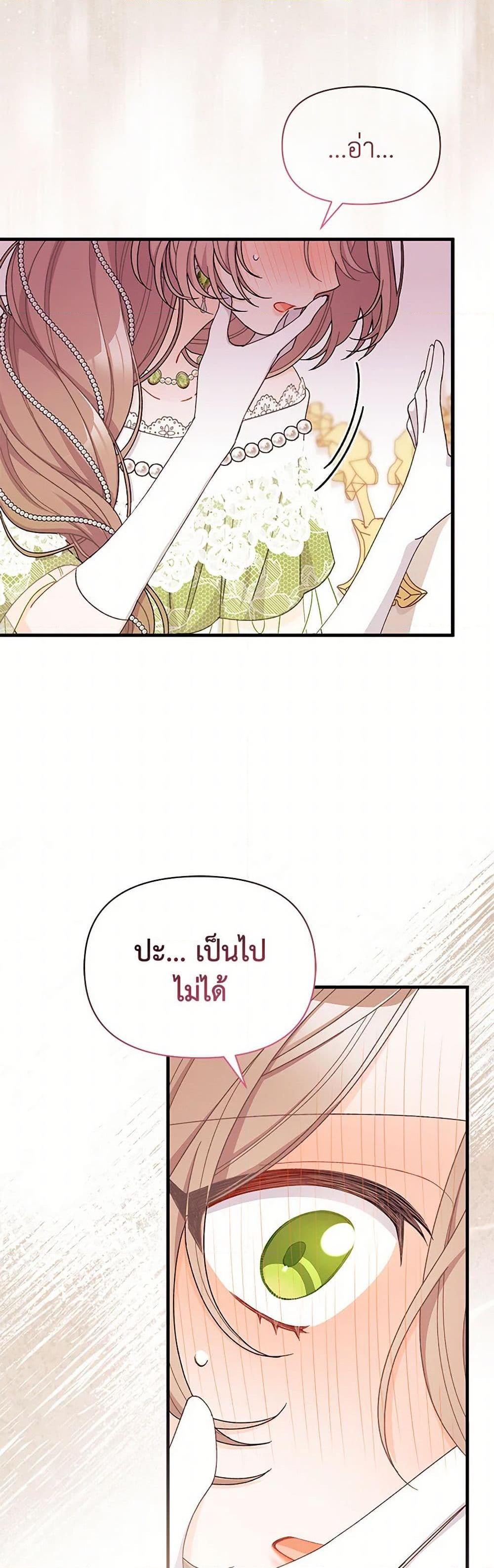 Manga-lc-com อ่านมังงะ อ่านการ์ตูน ออนไลน์ ฟรี I Found a Husband When I Picked up the Male Lead ตอนที่ 1 2 3 4 5 6 7 8 9 10 11 12 13 14 ฟรี ไม่มีโฆษณา Manga-lc - อ่าน มังงะ อ่าน การ์ตูน ออนไลน์ อ่านมังงะ ฟรี