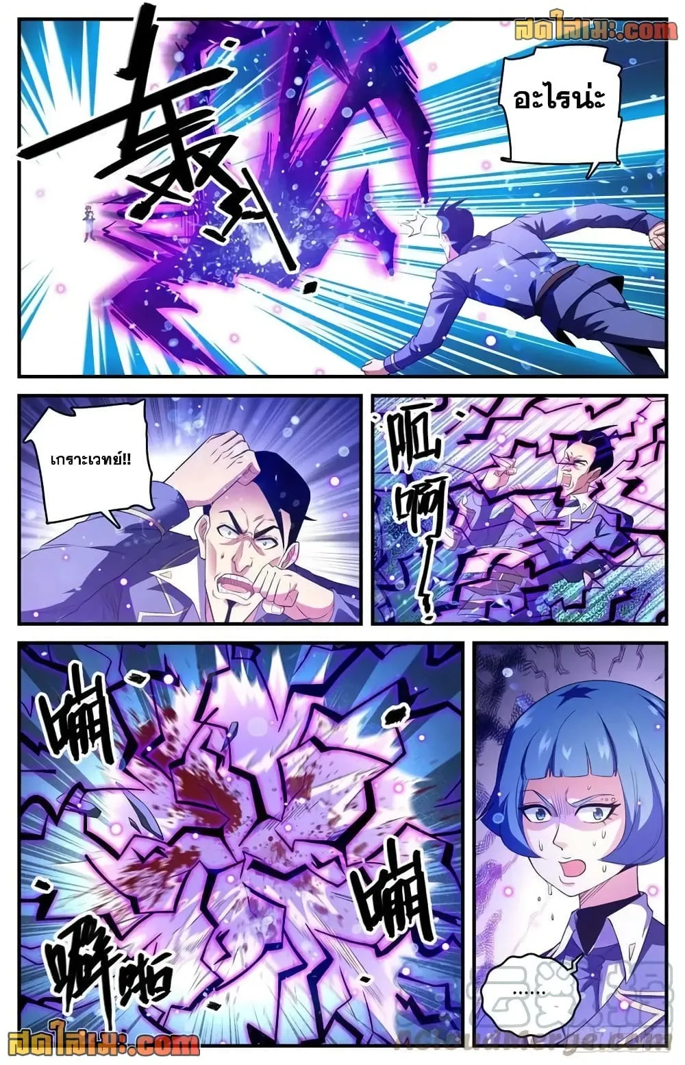 Manga-lc-com อ่านมังงะ อ่านการ์ตูน ออนไลน์ ฟรี Versatile Mage – จอมเวทย์เต็มพิกัด ตอนที่ 1 2 3 4 5 6 7 8 9 10 11 12 13 14 ฟรี ไม่มีโฆษณา Manga-lc - อ่าน มังงะ อ่าน การ์ตูน ออนไลน์ อ่านมังงะ ฟรี